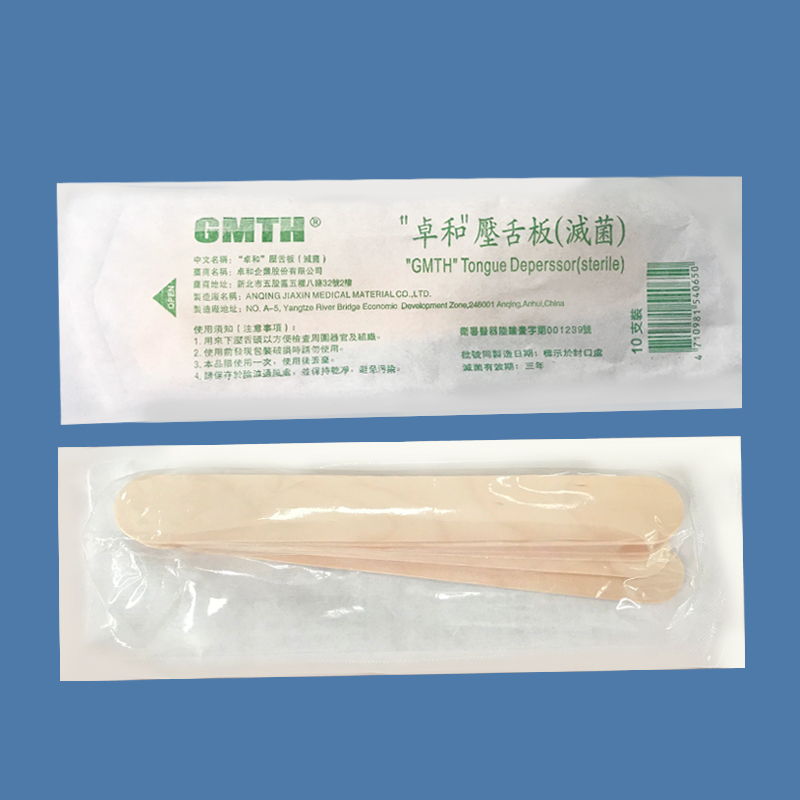 tongue depressor small package